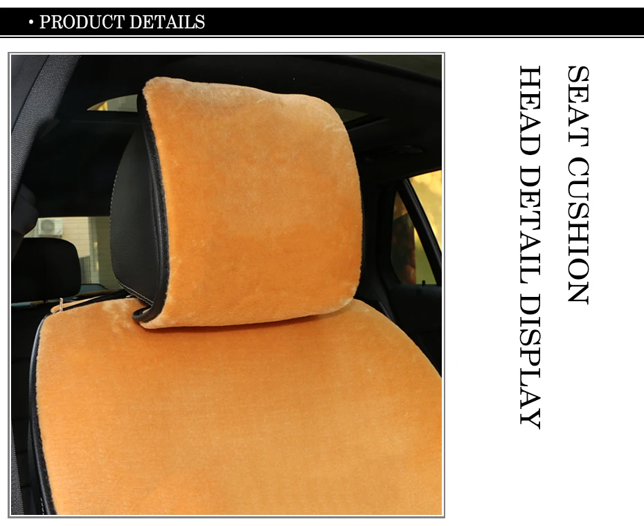 Short Plush Front Seat Cushion (5)