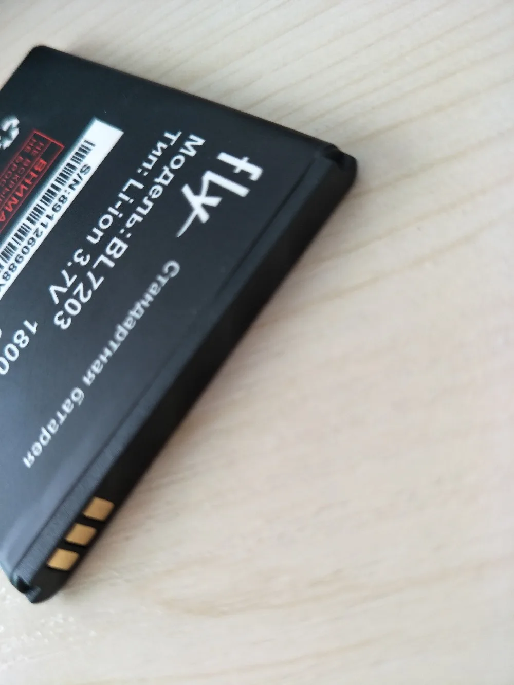 Аккумулятор для смартфонов Fly IQ4405 IQ4413 IQ 4405 4413 BL 7203|Аккумуляторы мобильных