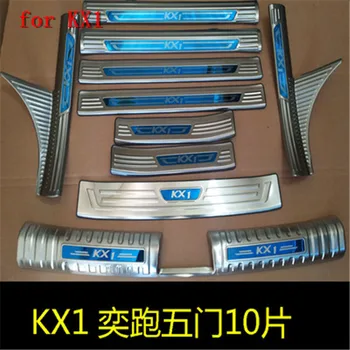 

Stainless Steel Internal external Rear Scuff Plate/Door Sill Door Sill Bumper Protector Sill for Kia KX1 2018 blue 10PCS