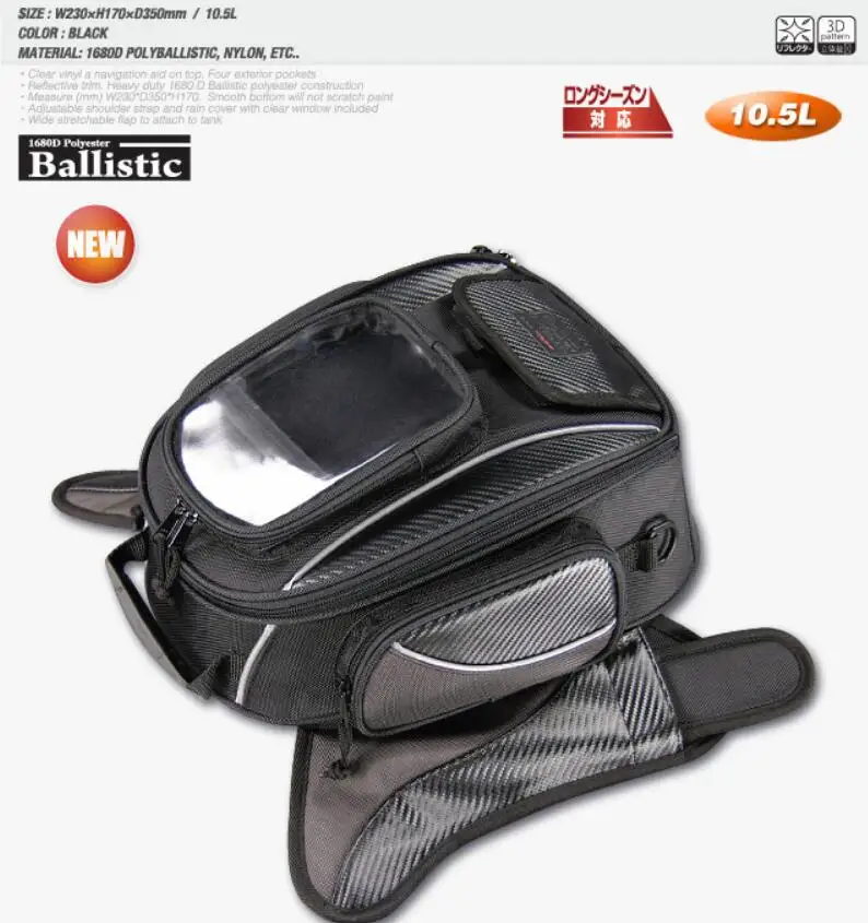 Купить Б У Сумку На Бак