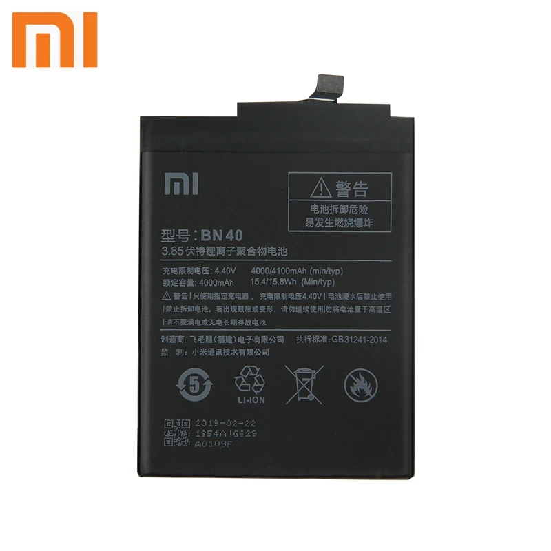 小米BN40 (5)