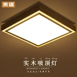 Твердой древесины потолок простой Nordic гостиная журнал лампы спальни исследование лампа светодиодный деревянные японские освещения