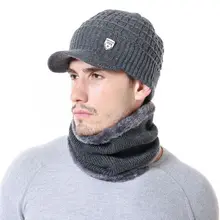 Высокое качество, хлопок, 1998, с добавлением меха, зимние шапки Skullies Beanies для мужчин и женщин, шерстяной шарф, шапки, маска, шапка, вязаная шапка