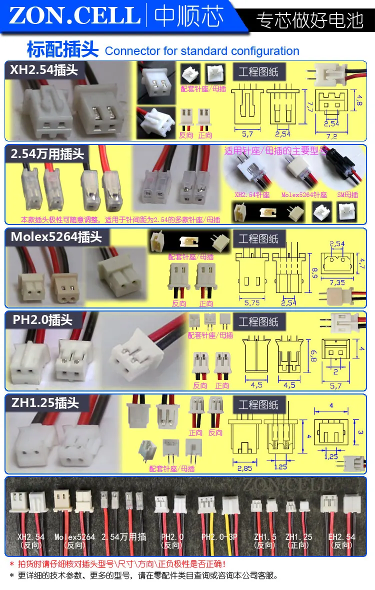 3,7 v li po литий-ионные литиевые батареи полимерная батарея lipo ion перезаряжаемая литий-ионная для 701658 801558 ручка для считывания точки 900 mAh