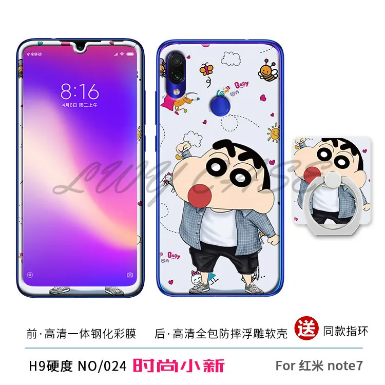 Для Xiaomi Redmi Note 7 Pro Note 5A Prime закаленное стекло+ мягкий чехол из ТПУ с изображением Эйфелевой башни - Цвет: Фиолетовый