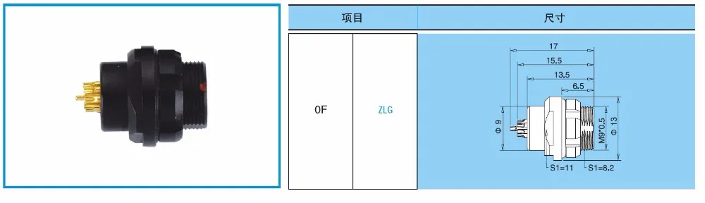 QQ20170810215113