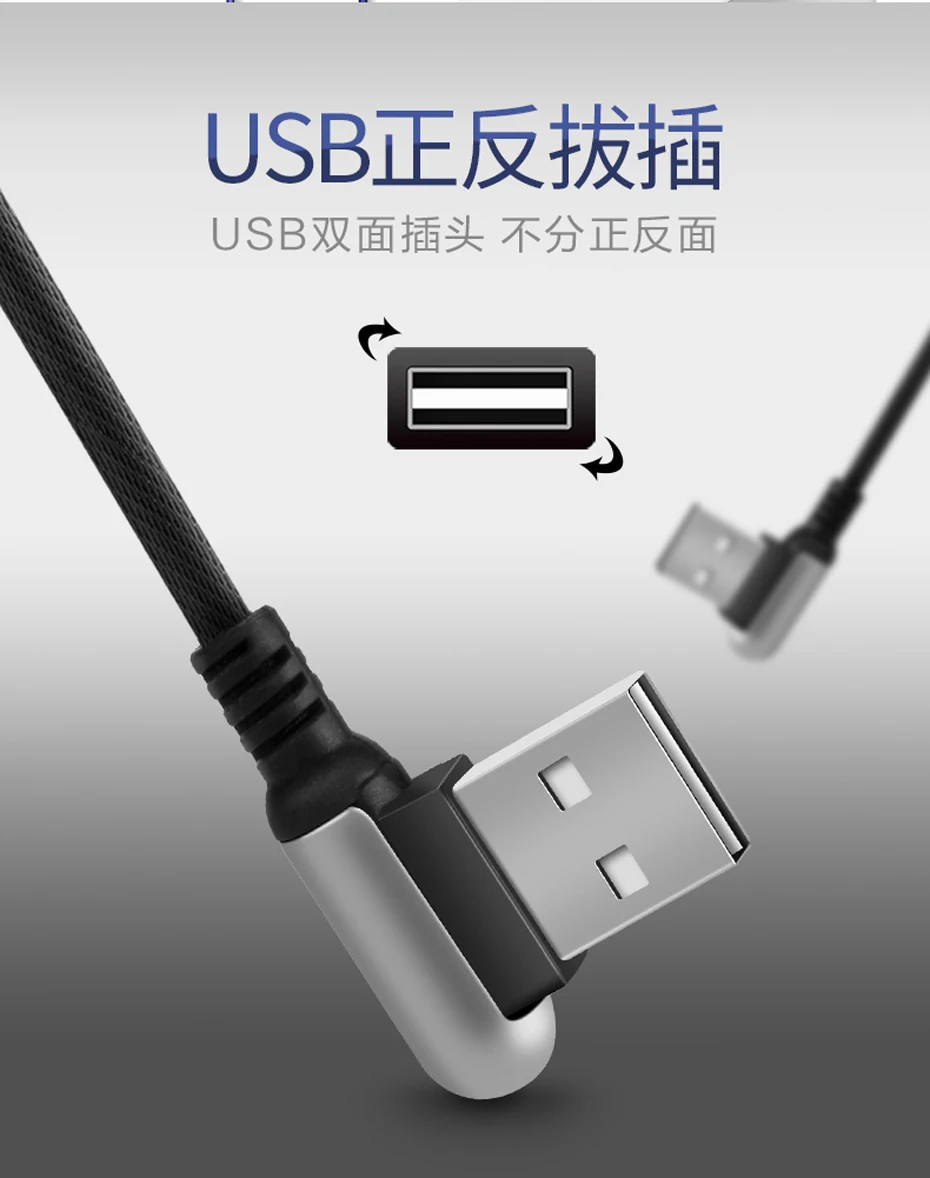 НОСО 2.4A цинковый сплав 90 градусов Micro USB кабель для Samsung Xiaomi Huawei быстрая зарядка Зарядка и Передача Данных Провод для Android телефонов Микро ЮСБ для Самсунга Сяоми Андроид кабель Хоко