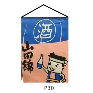 Японский для барбекю декоративная штора покрывает Кот Плутос украшения короткие занавески суши Ресторан удача Половина занавес - Цвет: Прозрачный