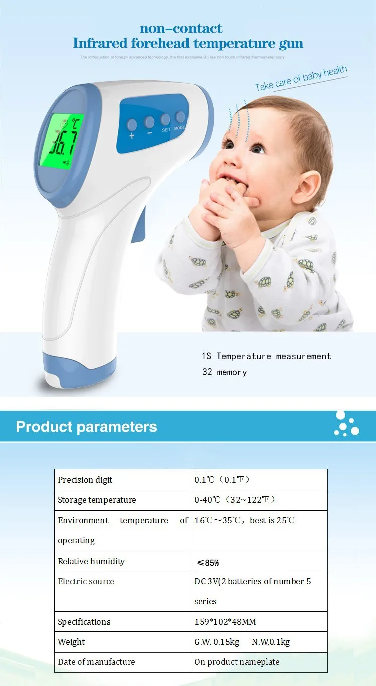 HY-216, цифровой инфракрасный термометр для детей и взрослых, термометр для лба и тела, многоцелевой бесконтактный термометр