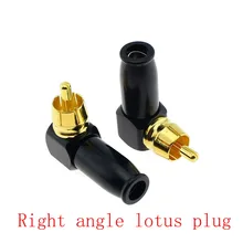 4 шт. изогнутый Lotus 399 штекер 90 градусов локоть AV RCA штекер аудио правый угол Lotus штекер