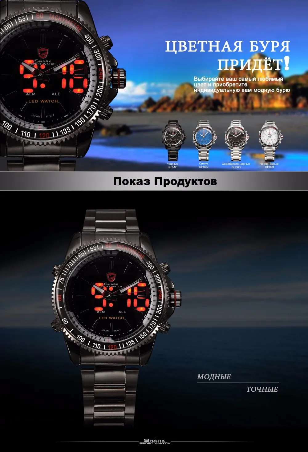 роскошные кожаные коробки мако акула спортивные часы relogios цифровой светодиодный дата сигнализация нержавеющей стали ремешок мужчины армия кварцевые часы/sh001-004 роскошные кожаные коробки мако акула спортивные часы relogios цифровой светодиодный дата сигнализация нержавеющей стали ремешок мужчины армия кварцевые часы/sh001-004