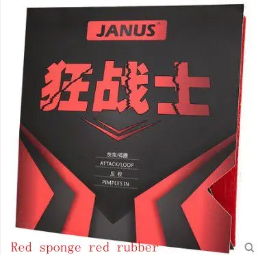 Высококачественная! Оригинальная резиновая губка JANUS 40 + для настольного тенниса