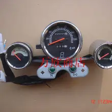 Мотоцикл шторм 150 три стола в сборе один одометр