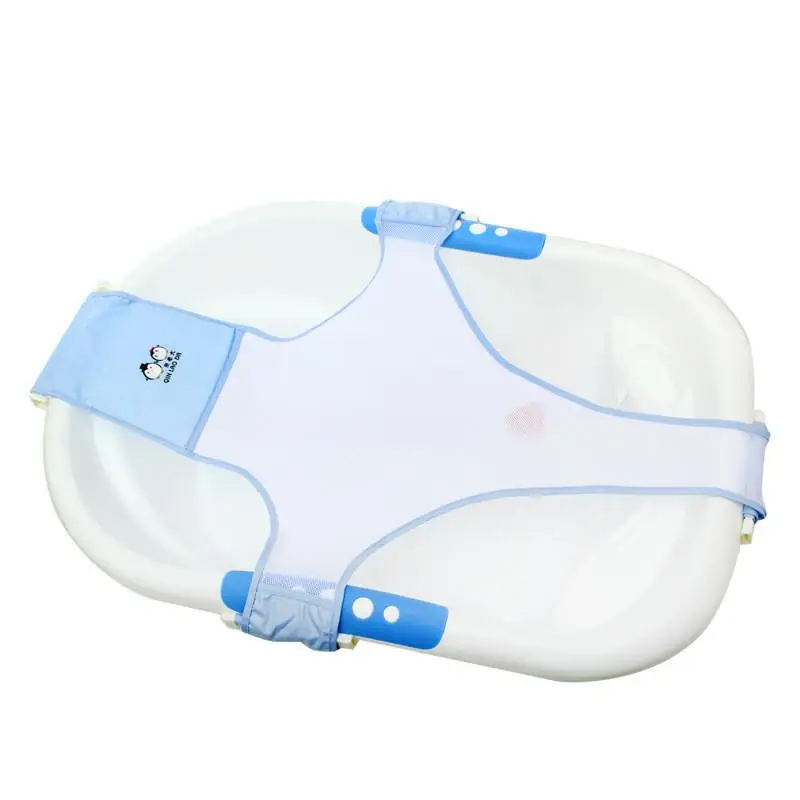 Newborn Infant Cross Shaped Antis Slippery Bath Net Baby Bathing Net