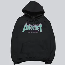 Ein KUCHEN trasher Männer Hoodies Gosha Rubchinsky Paccbet Hoody Supremo Hip Hop Pullover Skateboard Moletom Neue Sweatshirts