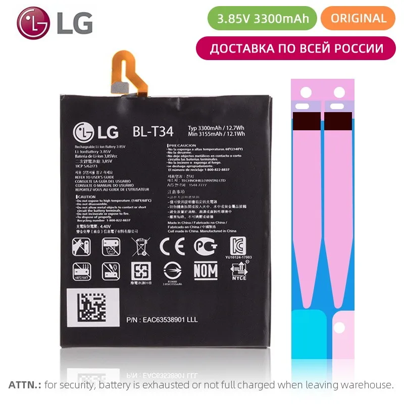 

Original Battery For LG V30 Battery V30A H930 H932 LS998 BL-T34 3300mAh Full Capacity BL T34 BLT34