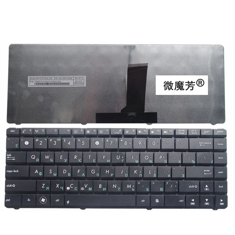 member Naughty Misunderstanding Teclado ruso para portátil ASUS P43E, P43S, N43E, N43EI, U30, U30JC, K43E,  K43SA, U80, U81, UL80, U80V, U80E, U82, U82U, negro, nuevo|laptop  keyboard|russian laptop keyboardkeyboard for asus - AliExpress