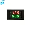 Voltímetro Digital YB4835VA DC, amperímetro, 3,5-30V, 4,5-100V, pantalla LED, medidor de corriente de voltaje de voltios, Panel de amperios, 999mA, 10A, 20A, 50A, 100A ► Foto 2/6