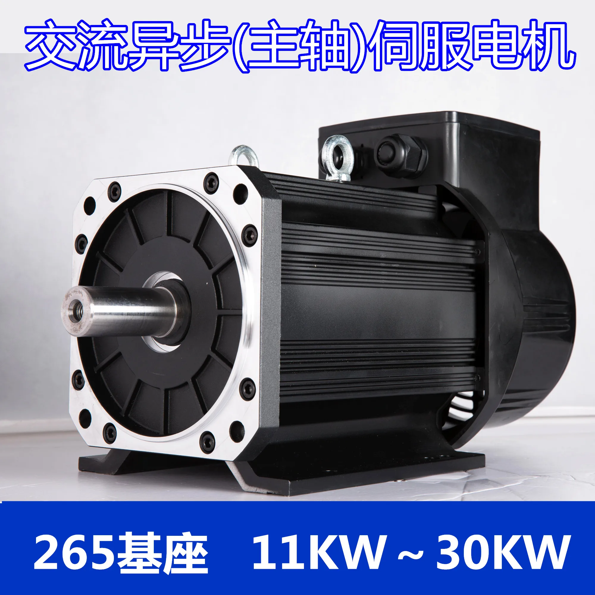

Spindle servo spindle motor 264 base 6000RPM 11KW 15KW 18.5KW 22KW 30KW