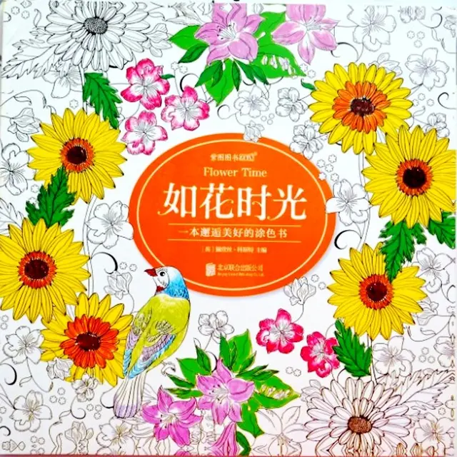 flower time coloring books graffiti drawing panting art book for