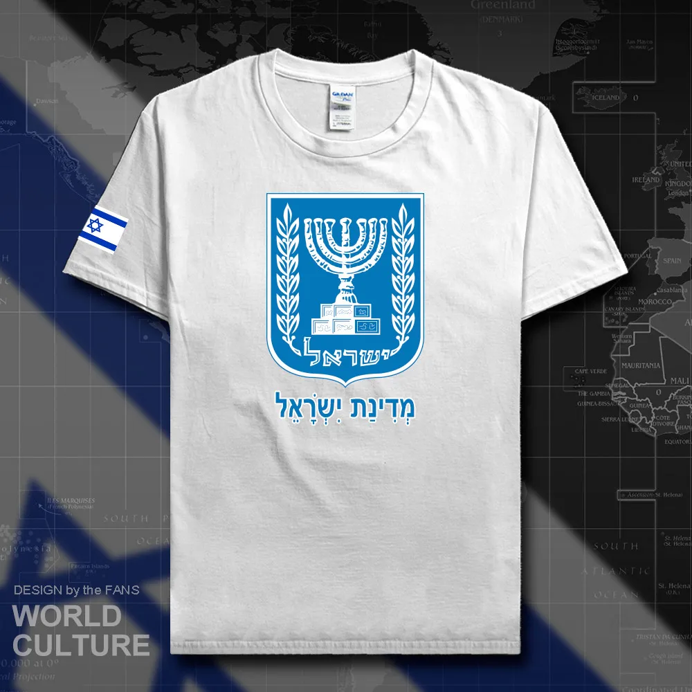 HNAT_Israel20_T01white