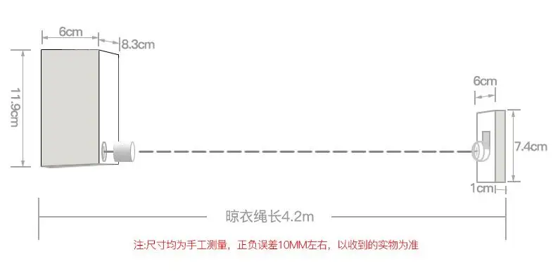 QQ20170819144321