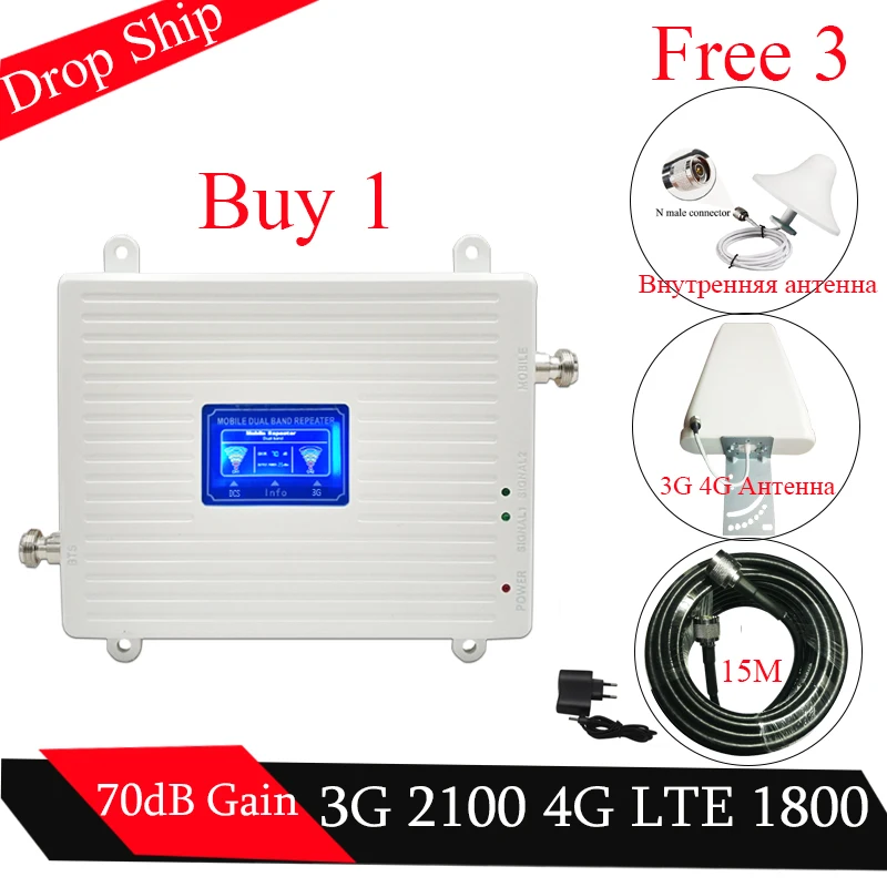 

70dB LTE 1800 WCDMA 2100 mhz 3G 4G Cell Phone Dual Band Signal Repeater 4G LTE Cellular Signal Booster 3G 4G Antenna Amplifier