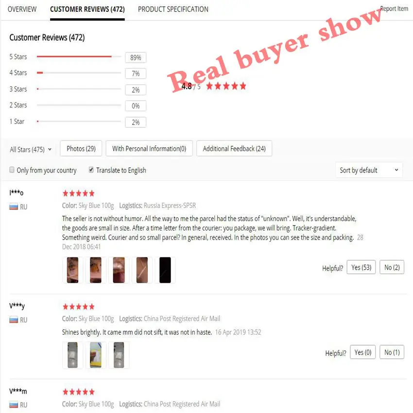 buyer show (1)