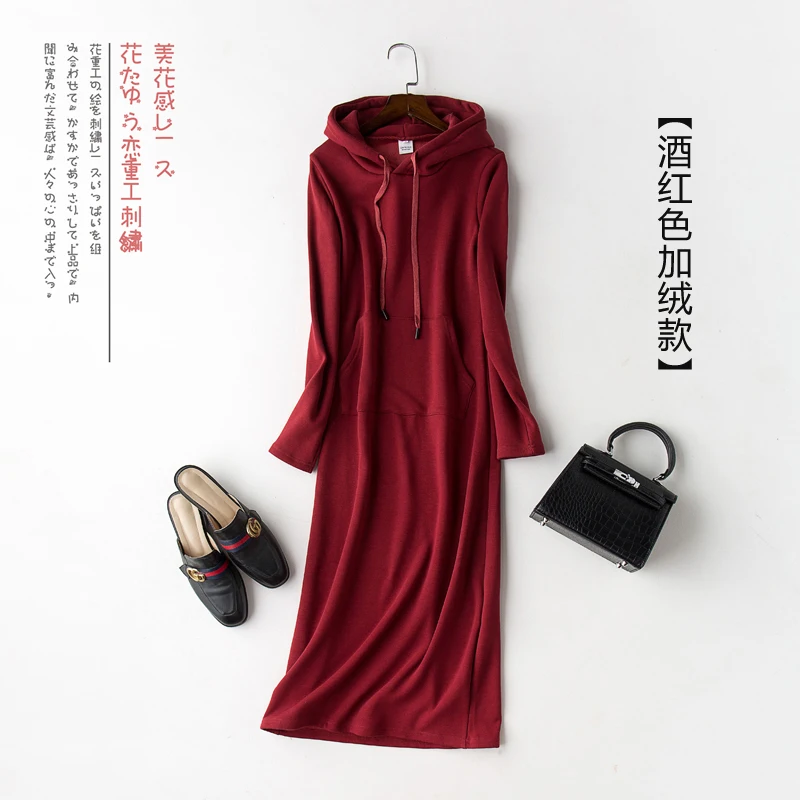 

New Autumn Winter Fashion Long Hoodies Sweatshirt Dress Women Casual Warm Thick Pullovers Coats Slim Mid-Calf Hooded Coat Mw553