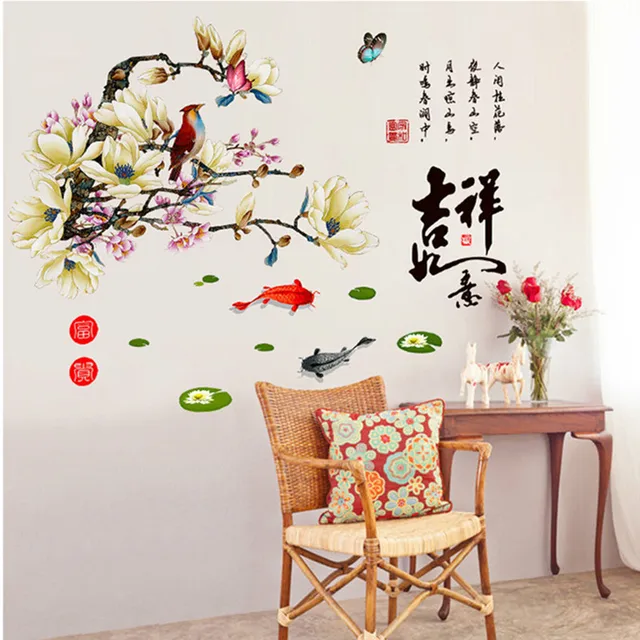 Special Price Traditional Chinese simulation carved flower wall stickers living room dining room beautiful and happy decorative bird fish wall Special Price Traditional Chinese simulation carved flower wall stickers living room dining room beautiful and happy decorative bird fish wall