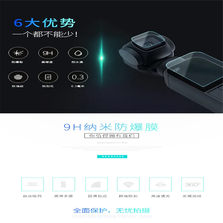 3+3pcsLot Screen Film Camera Lens Protective Film for DJI OSMO Pocket Gimbal Camera and display Accessories-15