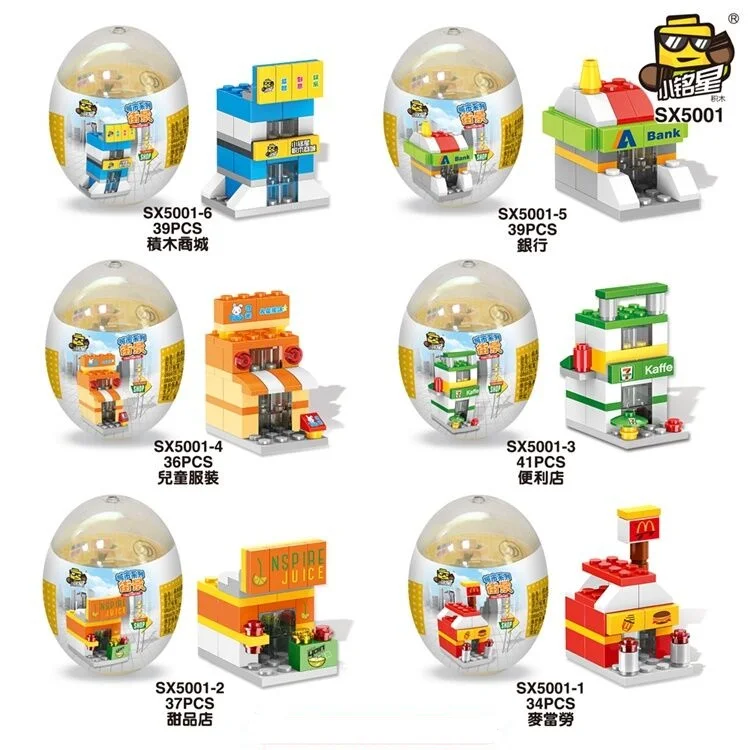 

6pcs/set Mini City Street Bank Dessert shop Kids clothes Store Nano Kids Educational Building Block Toys Egg Shaped Box