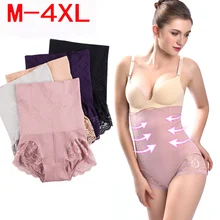 Утягивающий корсет женские, с высокой талией брюки для похудения Корректирующее белье Пояс утягивающий Корректирующее нижнее белье моделирующее белье