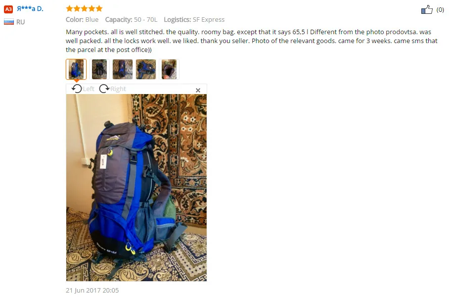 aeProduct.getSubject()