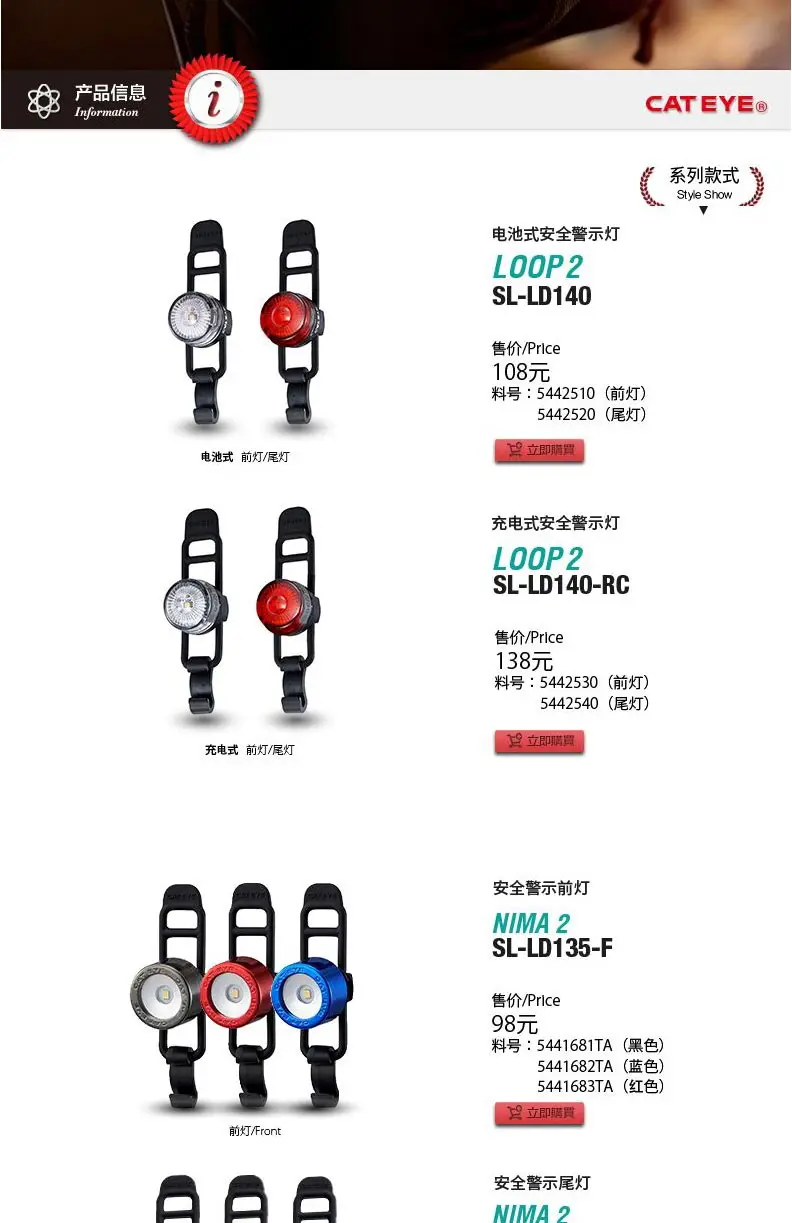 Sale CATEYE NIMA2 LOOP bike tail light mountain bike LED warning lights cycling equipment bicycle accessories 0 Sale CATEYE NIMA2 LOOP bike tail light mountain bike LED warning lights cycling equipment bicycle accessories 0