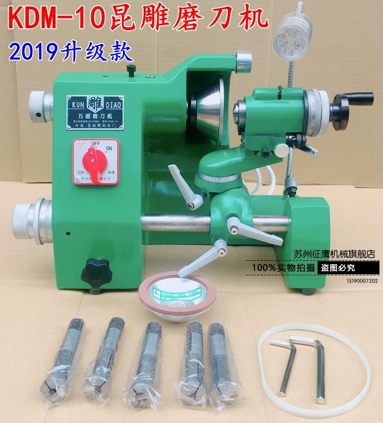 220 В Kunming резной нож KDM 10A универсальный шлифовальный станок гравировальный