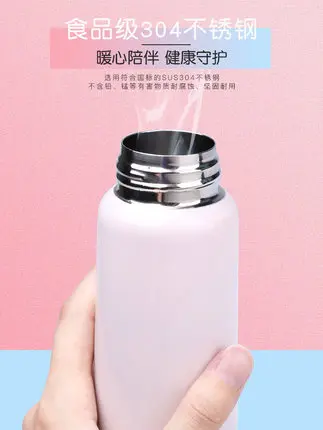 

2019 new style Insulating Water Cup Bottle Girls Student Fresh Korean Cute Simple Portable Creative Personality Trend