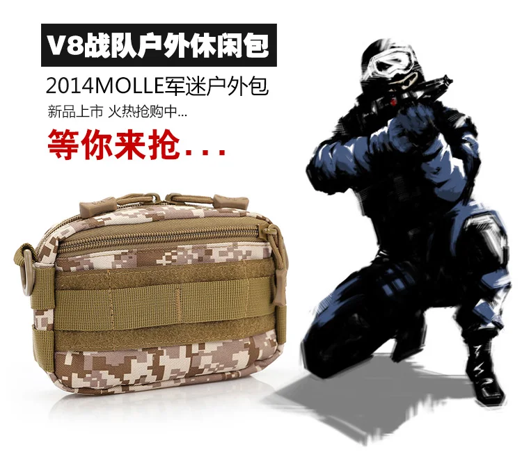 haibao