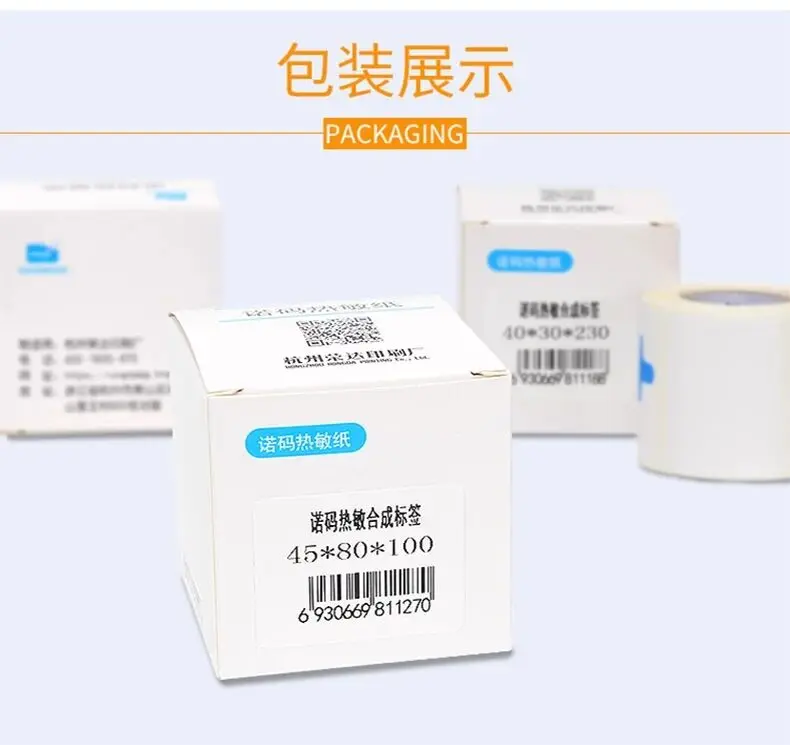 QQ20180814230655