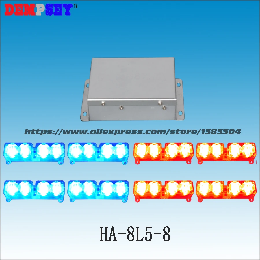 HA-8L5-8 высокой мощности светодиодный красный/синий Предупреждение свет, DC12V полиции/автомобилей Гриль свет, genIII х 1 Вт Светодиодный, автомобилей головного света