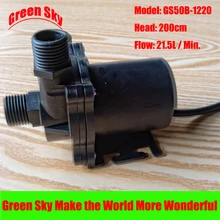 21.5L/Min 200cm Head 12V DC 18.7W Submersible fountain aquarium circulation dc 12v brushless water pump 21.5L/Min 200cm Head 12V DC 18.7W Submersible fountain aquarium circulation dc 12v brushless water pump