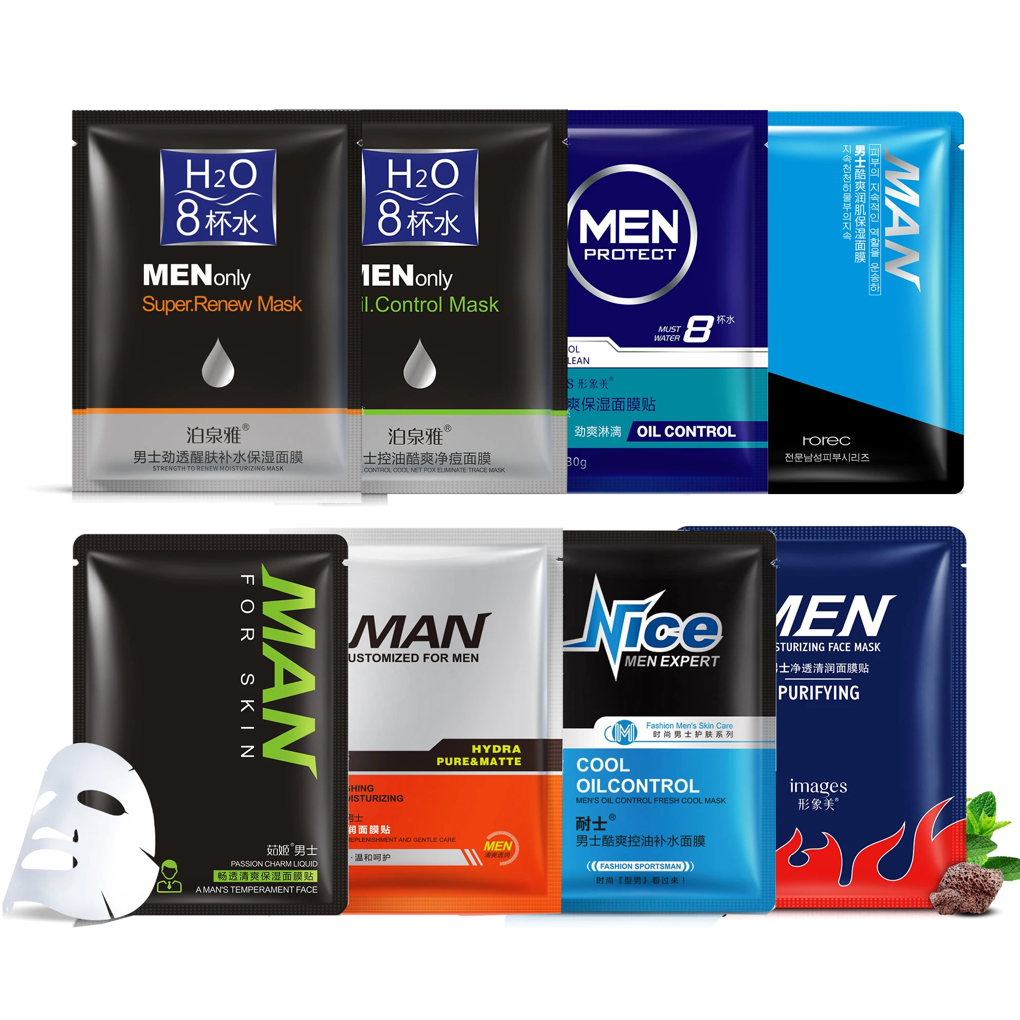 

IMAGES Moisturizing Hydrating Water-locking Facial Mask Oil Control Anti-acne Fresh Nourishing Cool Mask For Men Only Skin Care