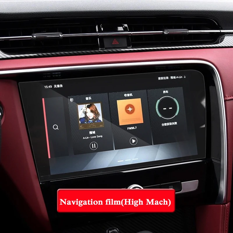 Для MG6 низкая/высокая Маха gps навигации Экран Стекло защитная пленка приборной панели дисплей для автомобиля внутренний автомобильные аксессуары