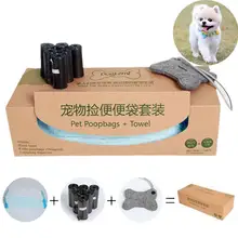 Dog 2018 Pet Waste Bags with Dispenser Disposal Poop Tissue Towel Set Dog Cleaning Supplies Pet Accessories