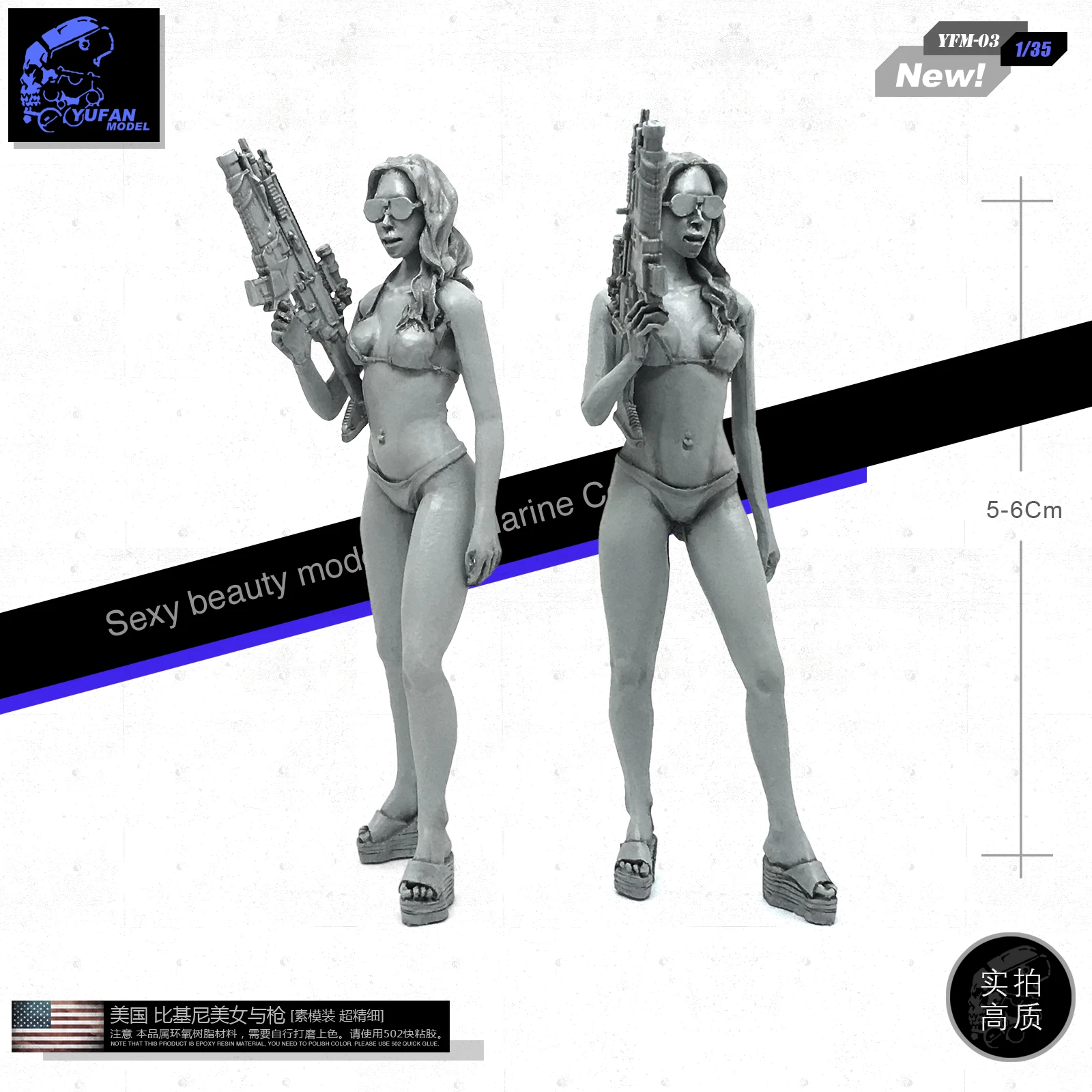 

YUFAN MODEL 1/35 US sexy bikini beauty and gun resin soldiers elements YFM-03