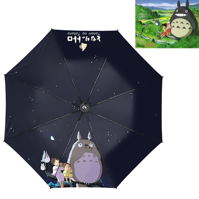 Anime Spirited Away No Face Man Totoro Umbrella Three Folding Umbrella Cartoon Windproof Folding Sun Rain Umbrella Umbrellas Aliexpress