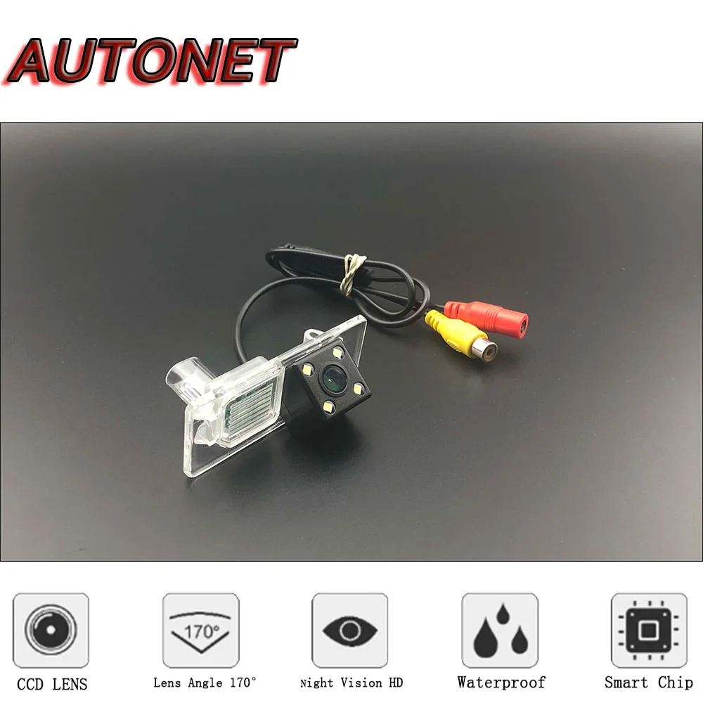 AUTONET HD 나이트 비전 백업 후방 카메라, 랜드로버 디스커버리 5 L462 2017 2018 CCD 번호판 카메라용