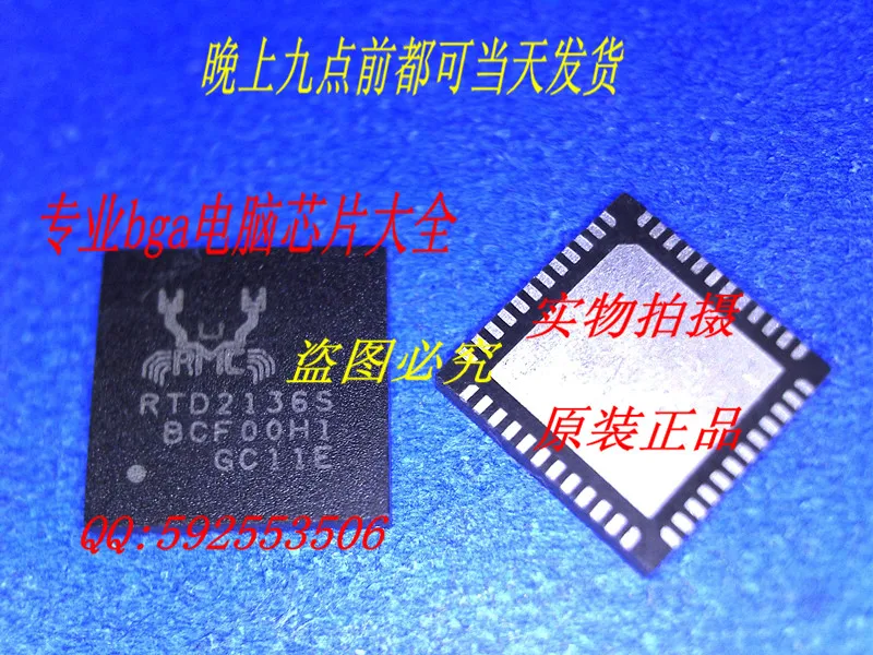 10PCS/LOT RTD2136S RTD2136R RTD2136N|lots stock|lots lyricslots ebay ...