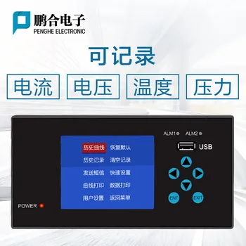 

Multi-channel monitoring of pressure, temperature, voltage, current, signal recording.