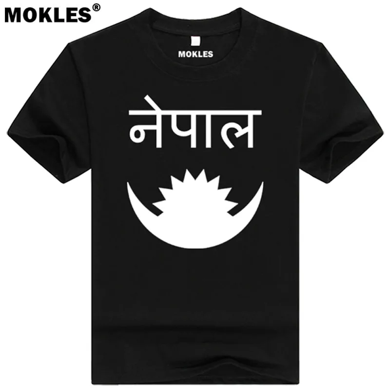 NEPAL t shirt diy free font b custom b font font b made b font name